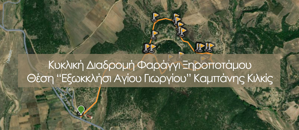 MAP_AGIOU_GEORGIOU_KAMPANIS_KILKIS.jpg